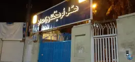 عکس هتل فرهیختگان، زیبا شهر، زاهدان 1