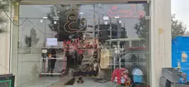 عکس لبنیات کندو، پاسداران، اصفهان 2
