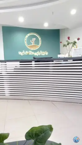 بخش رادیو تراپی سلامت فردا، ناطق نوری، تهران