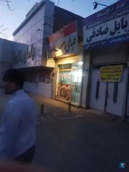 عکس طباخی اسدالله، محله فاطمیه، مشهد 2