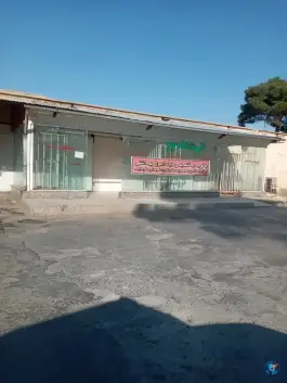 عکس کارخانه یخ تاج، بلوار دانش، قم 2