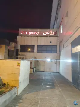 عکس بیمارستان سلامت فردا، باغ فیض، تهران 2