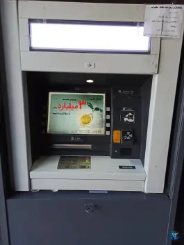 عکس خودپرداز بانک ملی، محله باجک یک، قم 1