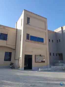 مرکز رشد دانشگاه آزاد اصفهان «خوراسگان» در محله ارغوانیه اصفهان