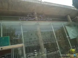 عکس اداره کل راه و شهرسازی استان فارس، محله زرگری، شیراز 2