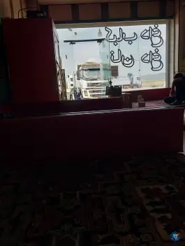 عکس کباب ساطوری بناب ضیاء آباد در ضیاءآباد 1