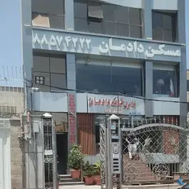 عکس داروخانه دادمان، درختی، تهران 1