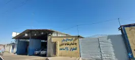 انبار جنت، بلوار مسافر، قم