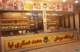 عکس سوهان محمد عسگری نیا، بزرگراه امام علی، قم 4
