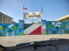 عکس دبستان دخترانه شاهد حضرت رقیه «س» حافظ تویسرکان 1