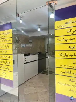 عکس کافی نت مرکزی آبان مهرشهر کرج 3