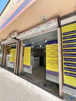 عکس کافی نت مرکزی آبان مهرشهر کرج 4