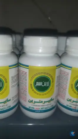 عکس خدمات کشاورزی کیلینیک و داروخانه گیاه پزشکی همراه کشاورز، گرمدره، کرج 3