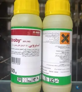 عکس خدمات کشاورزی کیلینیک و داروخانه گیاه پزشکی همراه کشاورز، گرمدره، کرج 5
