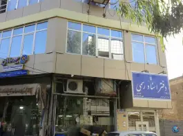 عکس دفتر اسناد رسمی 93 قم، خیابان شهید صدوقی، قم 2