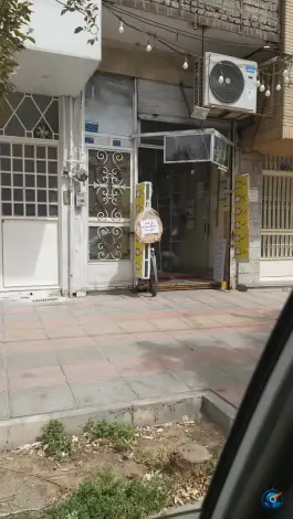 عطاری در محله هنرستان قم