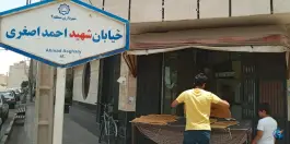 عکس نانوایی سنگکی، پاییزان، قم 1