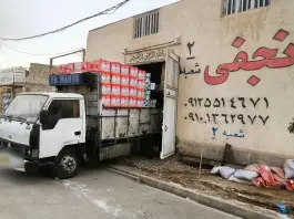 فروشگاه لوازم خانگی برادران نجفی شعبه 2، جاده کوه سفید، قم