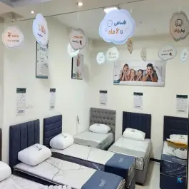 کارخانه تشک نفیس خواب ایران، شهرک صنعتی شکوهیه، قم