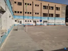 عکس هنرستان شهید محدث، محله وحید، مشهد 2