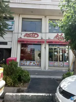 عکس ساندویج هایدا، محله گلستان تهران 4