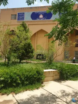 دانشگاه شاهد، آفتاب، تهران
