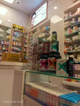 عکس داروخانه شبانه روزی دکتر صائبی، بلوار امام خمینی، میبد 3