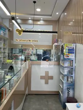 عکس داروخانه دکتر آتوسا نوریان، محله محمدیه، شاهرود 4