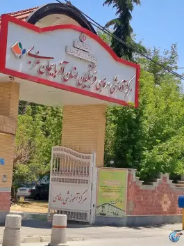 عکس رستوران و هتل فرهنگیان - محله استادان، ارومیه 2