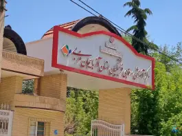 عکس رستوران و هتل فرهنگیان - محله استادان، ارومیه 8