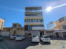 درمانگاه شبانه روزی خورشید، محله زمین شهری، ایلام