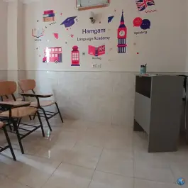 عکس آموزشگاه زبان همگام، مسکن مهر، سمنان 2