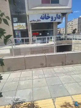 عکس داروخانه دکتر ثریا سلامی، محله خاتم الانبیا، مشهد 2