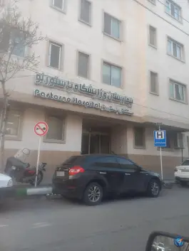 عکس بیمارستان پاستور نو، بهشت، مشهد 5