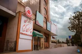 عکس رستوران پسران کریم، بلوار خیام، مشهد 4