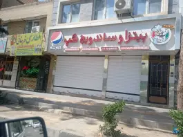 پیتزا و ساندویچ گپ، سرافرازان، مشهد