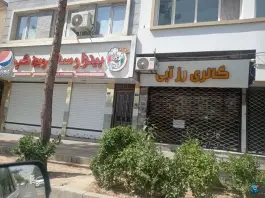 عکس پیتزا و ساندویچ گپ، سرافرازان، مشهد 3