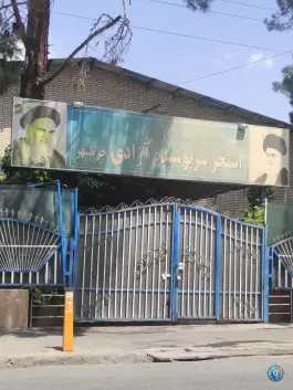 عکس استخر آزادی، محله استادیوم، بیرجند 3