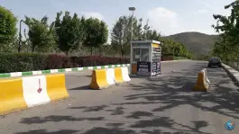 عکس های ورودی پارکینگ کوهشار، آبادگران، مشهد