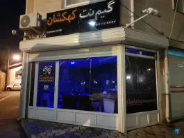 عکس گیم نت کهکشان، بندر انزلی 1