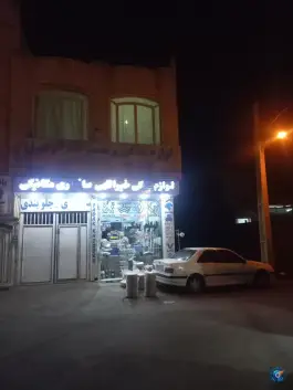 عکس های تعمیرگاه و لوازم یدکی خیرالهی، محله طلاب غیر ایرانی، قم