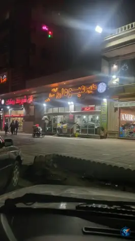 عکس هایپر میوه ارم، بلوار ارم، کرج 2