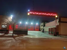 ایستگاه ۲۶ آتش نشانی اصفهان، محله مارچین، اصفهان