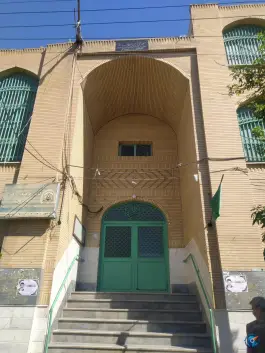 عکس مسجد حضرت علی ابن ابی طالب (ع)، محله شهید صیاد شیرازی، قم 2