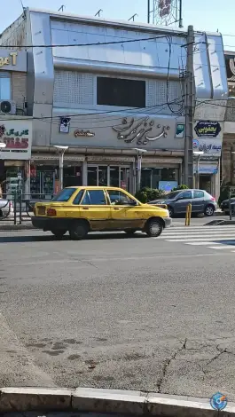 شیرینی سرای گلستان، محله اصفهانی ها، کرج