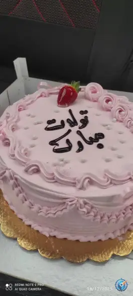 عکس شیرینی سرای گلستان، محله اصفهانی ها، کرج 2