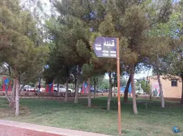 عکس بوستان شقایق محله آزادگان قم 1