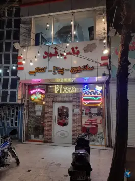 فست فود ناب فود، محله کارگران مشهد
