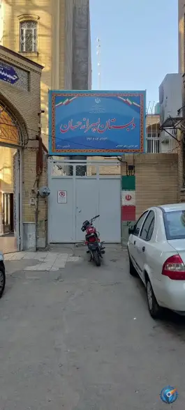 دبستان حسان، محله شهید هاشمی نژاد، مشهد