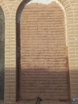 عکس عمارت کوشک تاریخی دربر، کهک 2